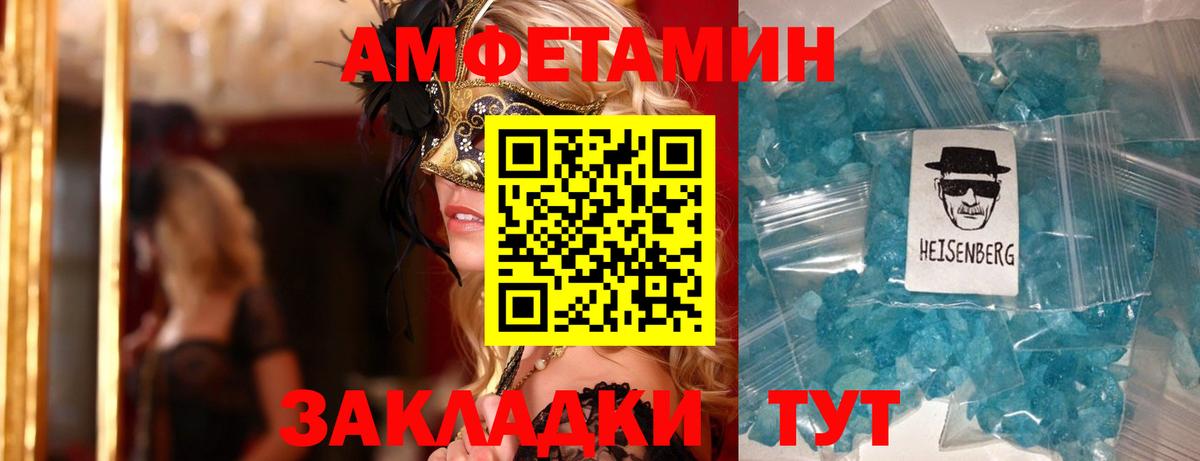 АМФ 98% Подольск