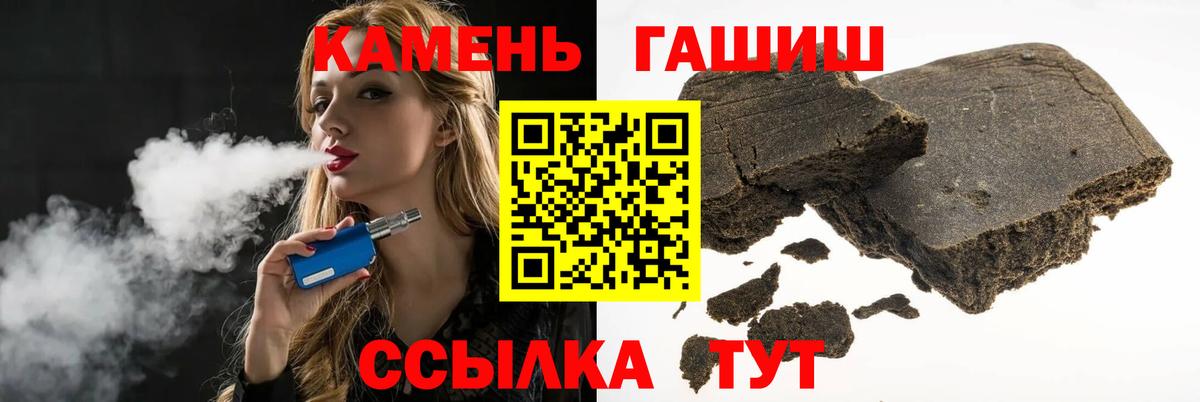 Гашиш 40% ТГК Подольск