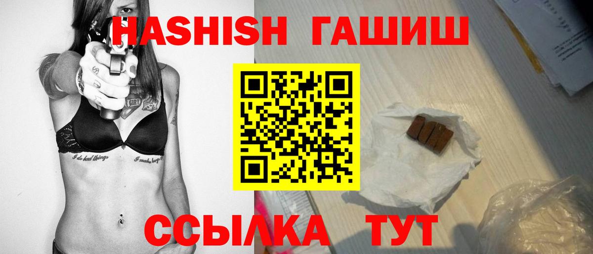 Гашиш ice o lator  Вход с VPN  Подольск 