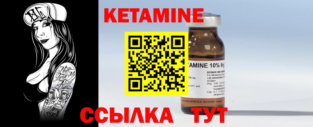 mega tor  Вход с VPN  Подольск  Кетамин VHQ 