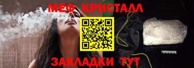 амф Новодвинск