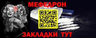 mix Новокубанск
