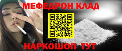 амф Новодвинск