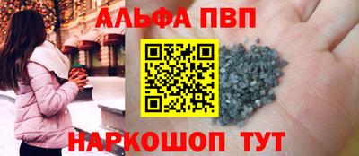 амф Новодвинск