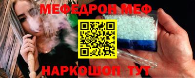 амф Новодвинск