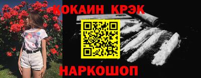 mix Новокубанск