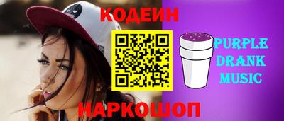 ПСИЛОЦИБИНОВЫЕ ГРИБЫ Новозыбков