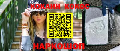 ПСИЛОЦИБИНОВЫЕ ГРИБЫ Новозыбков
