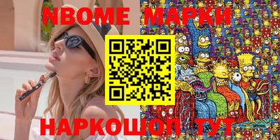 mix Новокубанск