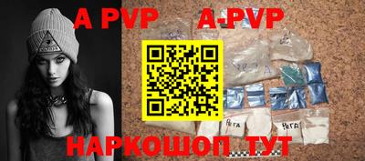 амф Новодвинск