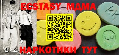 mix Новокубанск