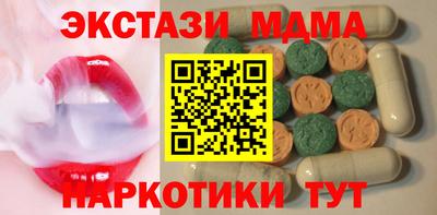 ПСИЛОЦИБИНОВЫЕ ГРИБЫ Новозыбков