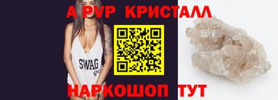 амф Новодвинск