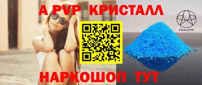 амф Новодвинск