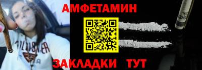 ПСИЛОЦИБИНОВЫЕ ГРИБЫ Новозыбков