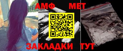 mix Новокубанск