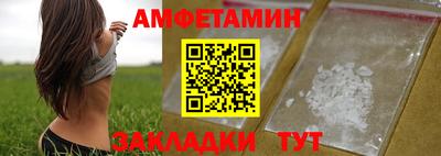 ПСИЛОЦИБИНОВЫЕ ГРИБЫ Новозыбков