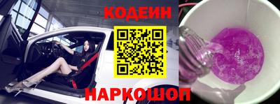 амф Новодвинск
