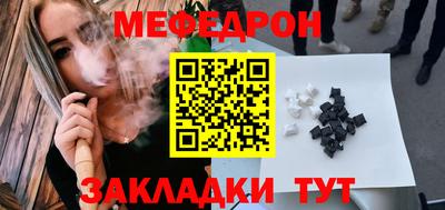 амф Новодвинск