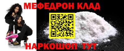 mix Новокубанск