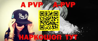 амф Новодвинск