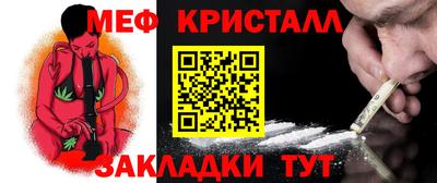 mix Новокубанск