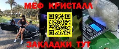 mix Новокубанск