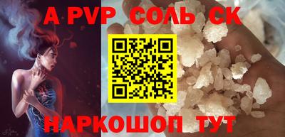 ПСИЛОЦИБИНОВЫЕ ГРИБЫ Новозыбков