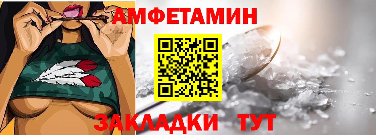 Первитин пудра  Первитин пудра  Подольск  Вход с VPN 