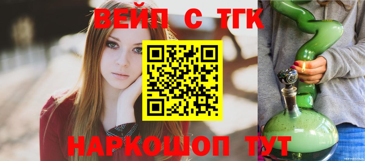 Дистиллят ТГК концентрат Подольск
