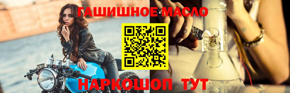ТГК жижа  Вход с VPN  Дистиллят ТГК жижа  Подольск 