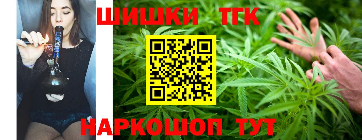 Конопля ГИДРОПОН  Вход с VPN  Подольск  Канабис Amnesia  Конопля сатива 